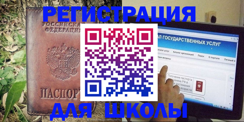 временная регистрация законно в Кизляре