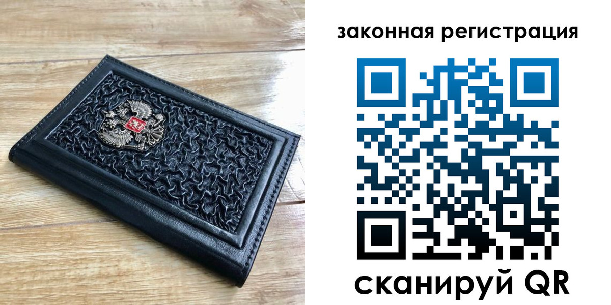временная регистрация в Кизляре
